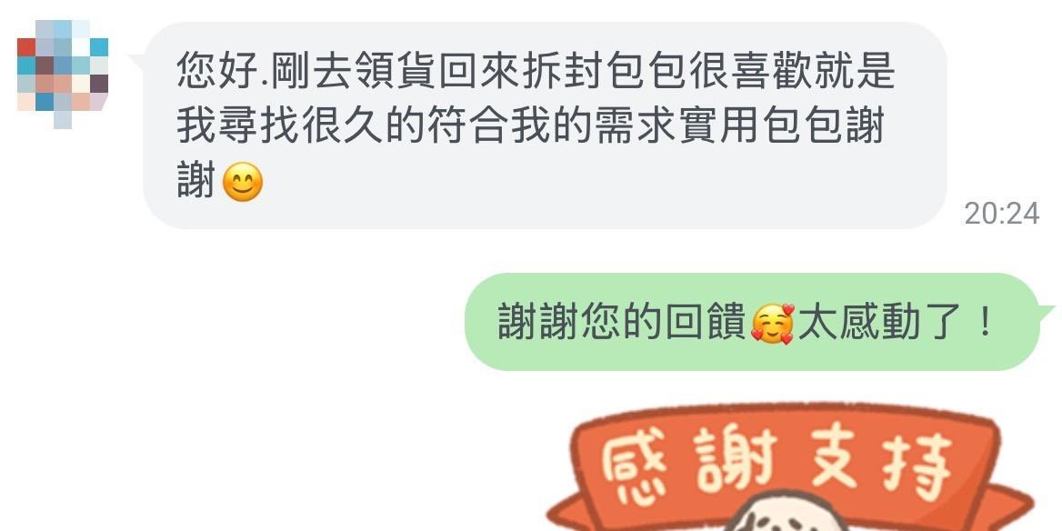 花蓮嫂嫂（川嫂） 防盜小豬包