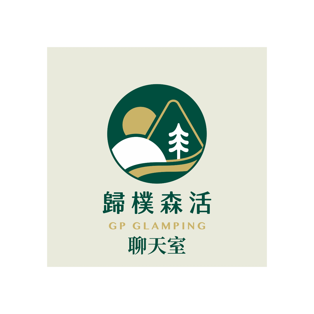 歸樸聊天室（不定時抽獎、優惠）