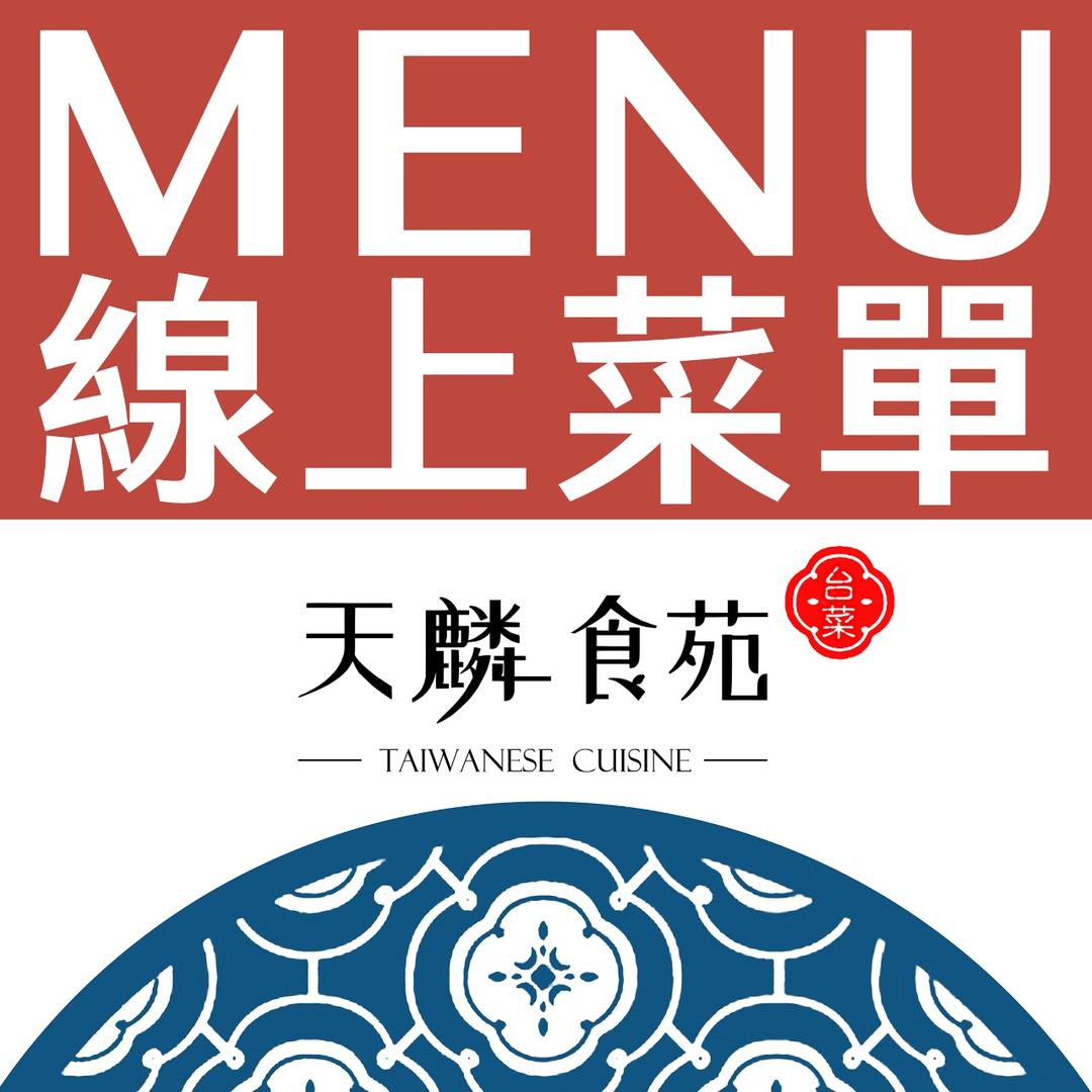 墾丁推薦美食
