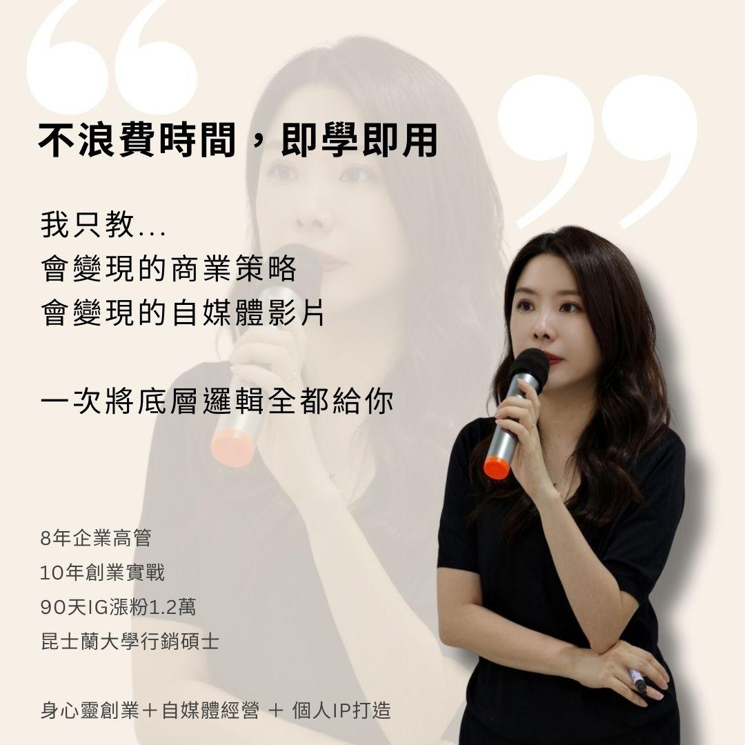 ACE專業變現系統