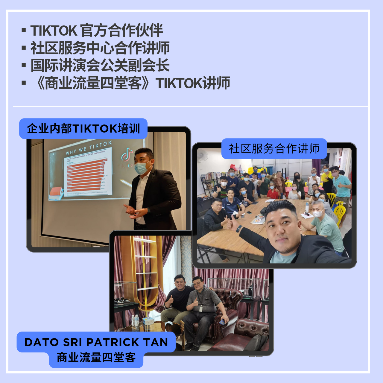 MARCUS｜商业流量思维