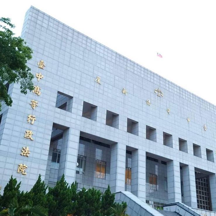 其他案件
