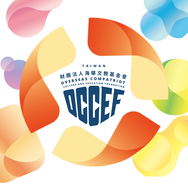 海華文教基金會 OCCEF