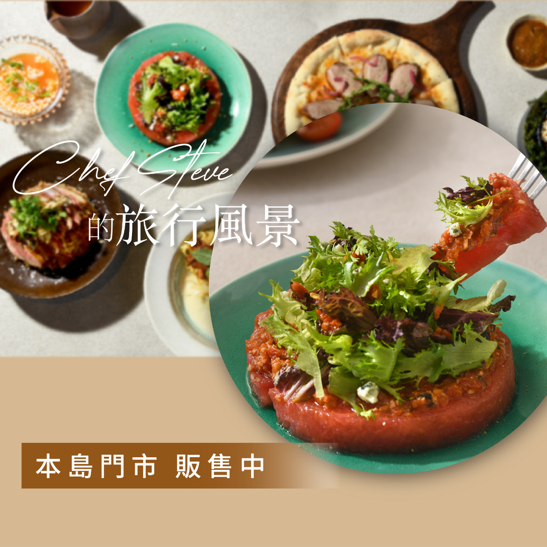 雛菊見