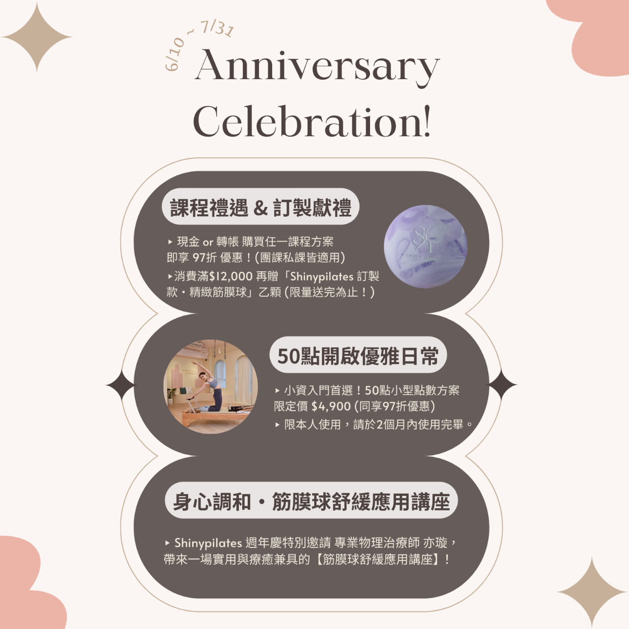 Shiny Pilates Studio Shinypilates青埔全器械皮拉提斯教室