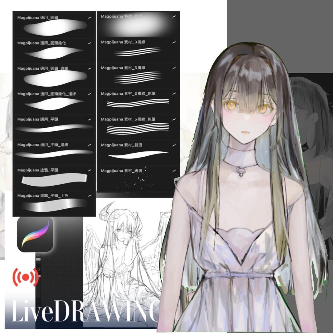 台灣藍鵲 Magpijuana Magpijuana_Brush Set_Brush_Procreate_CxC