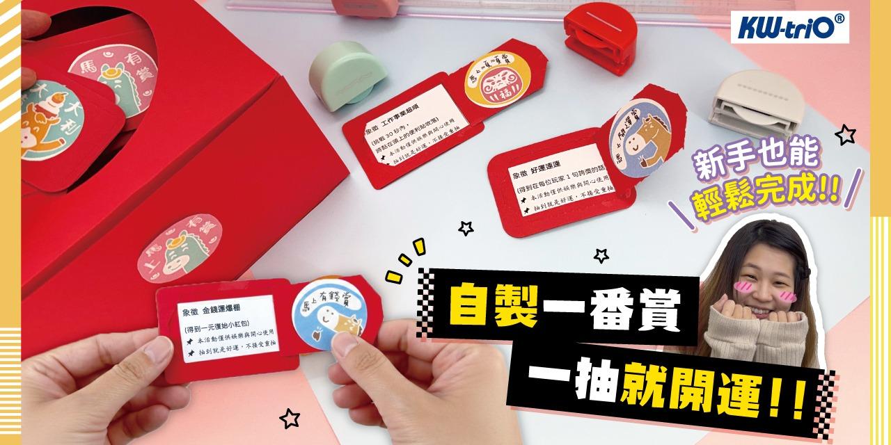 金玉堂文具知識庫