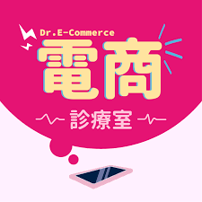 李建勳|LI.C.H 電商圈變太快，十年來我學到什麼 電商診療室