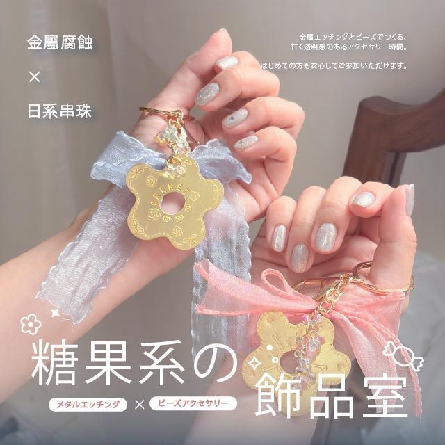 光冉工坊  kr_workshop