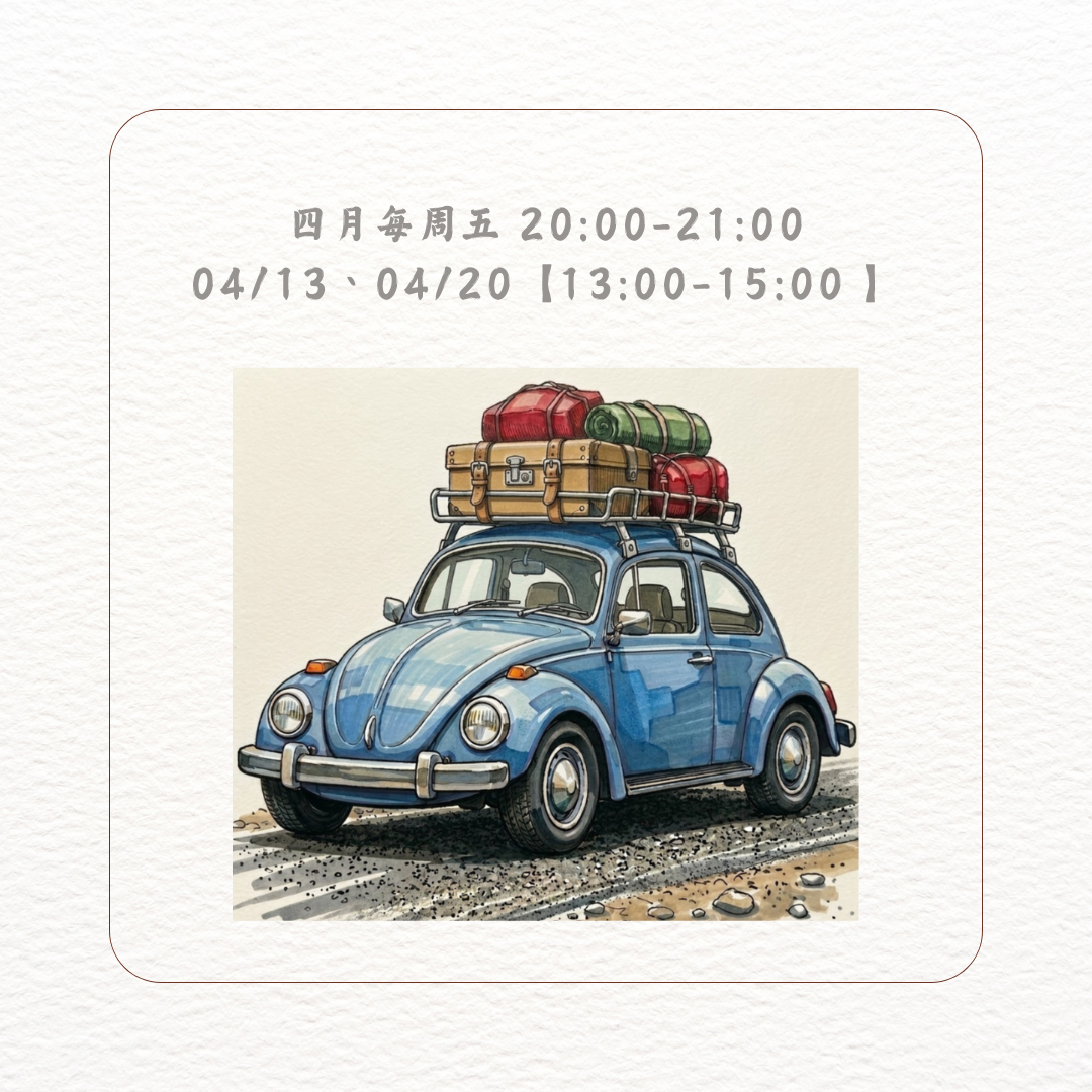 民安美術 麥克筆繪畫班