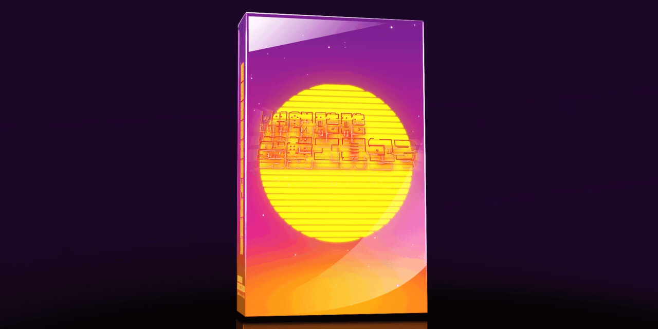 蝦餅 酷酷剪輯工具包 特效包 剪輯 剪輯特效包 PR premierepro Premiere effect pack effectpack