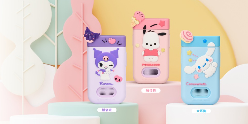 abadhousekeeper FUNY三麗鷗手機型兒童相機～3/15