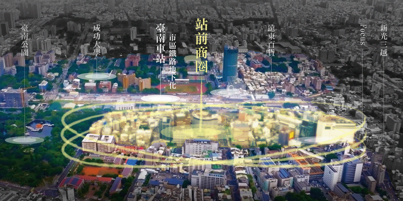 卓敬庭 臺南車站站體周邊再發展計畫