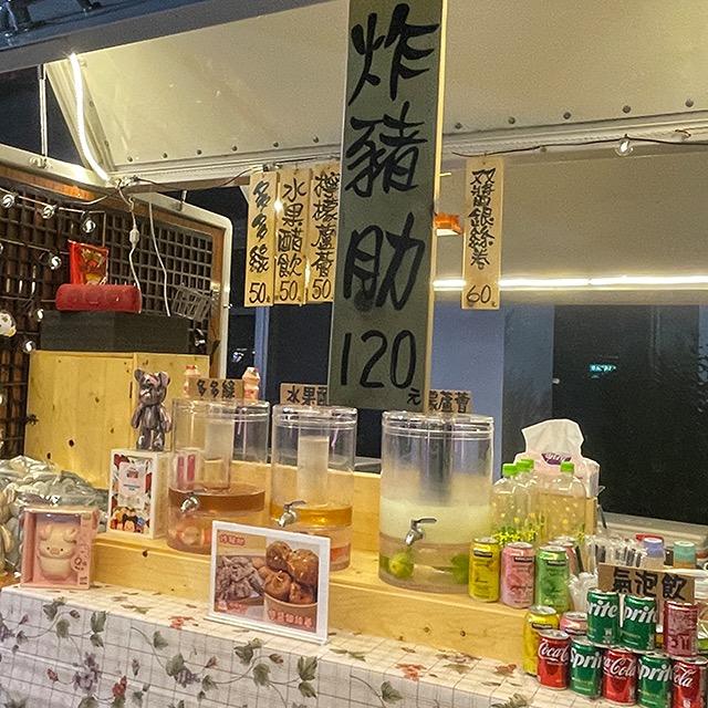 ❄️ 宜！蘭人市集｜蘇澳場 ❄️ 多元品項及在地飲食