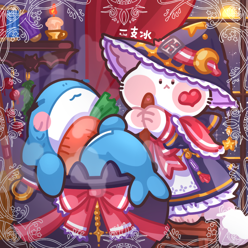 一支冰🧊
