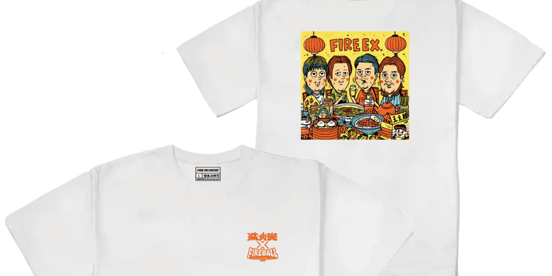 滅火器 Fire EX. 滅火器, TM, 火球祭, FIREBALL