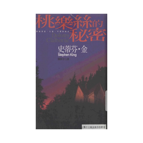 生活‧簡居‧生活