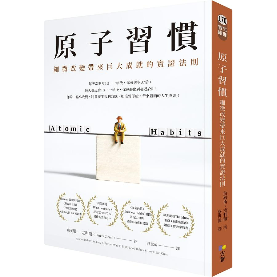 鐵蛋存錢日記｜存錢投資．體驗人生．分享生活 習慣養成