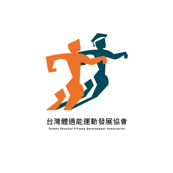 台灣體適能運動發展協會