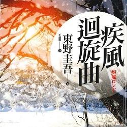 生活‧簡居‧生活