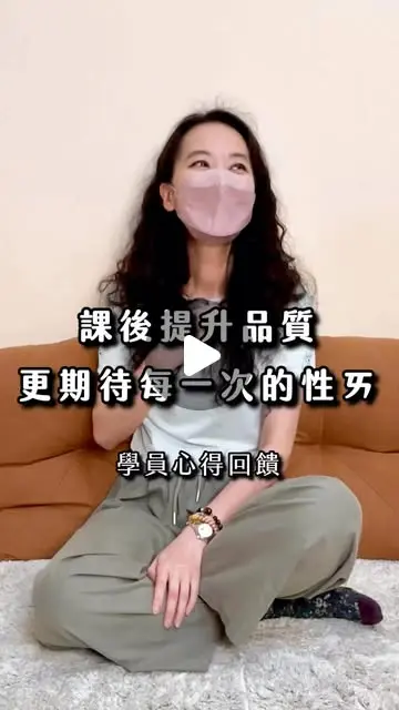 徐老師性愛教室 馬眼, 繫帶, 冠狀溝, 口交技巧, 口交迷思, 冰火