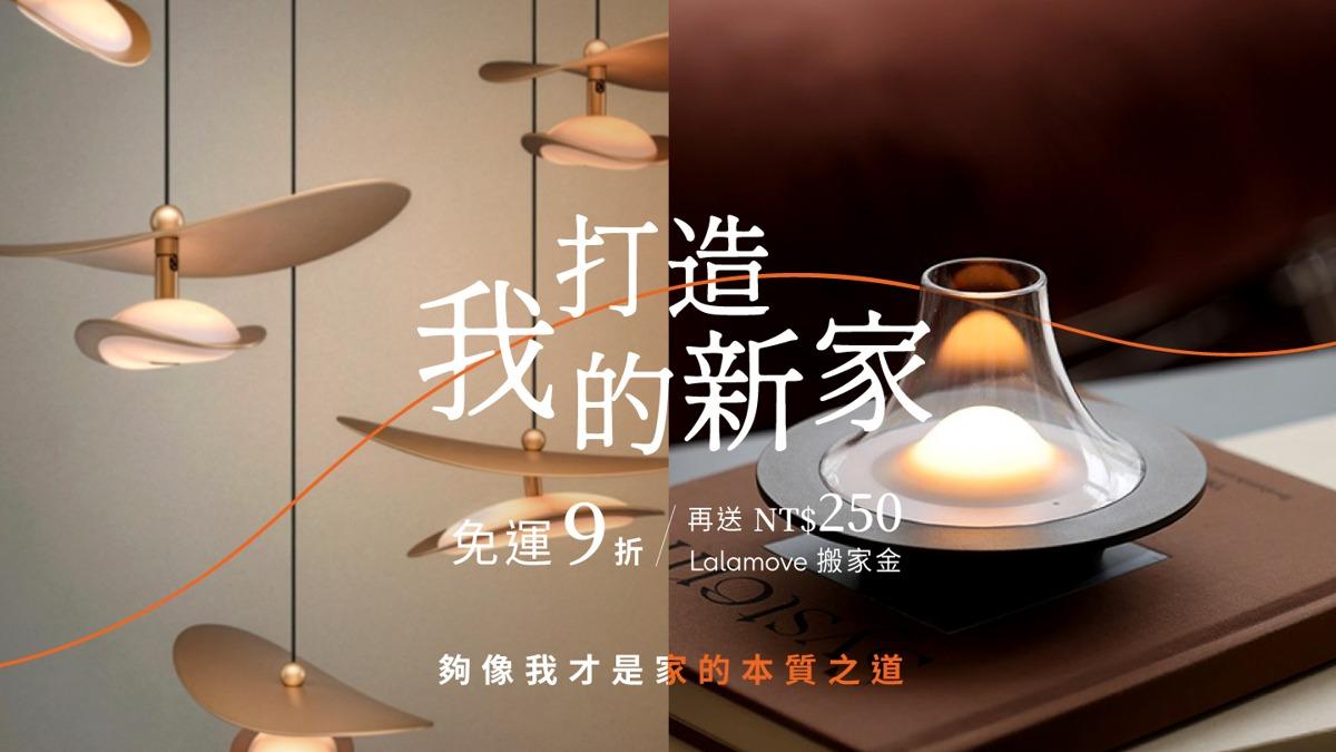 Pinkoi pinkoi-2025-居家小物