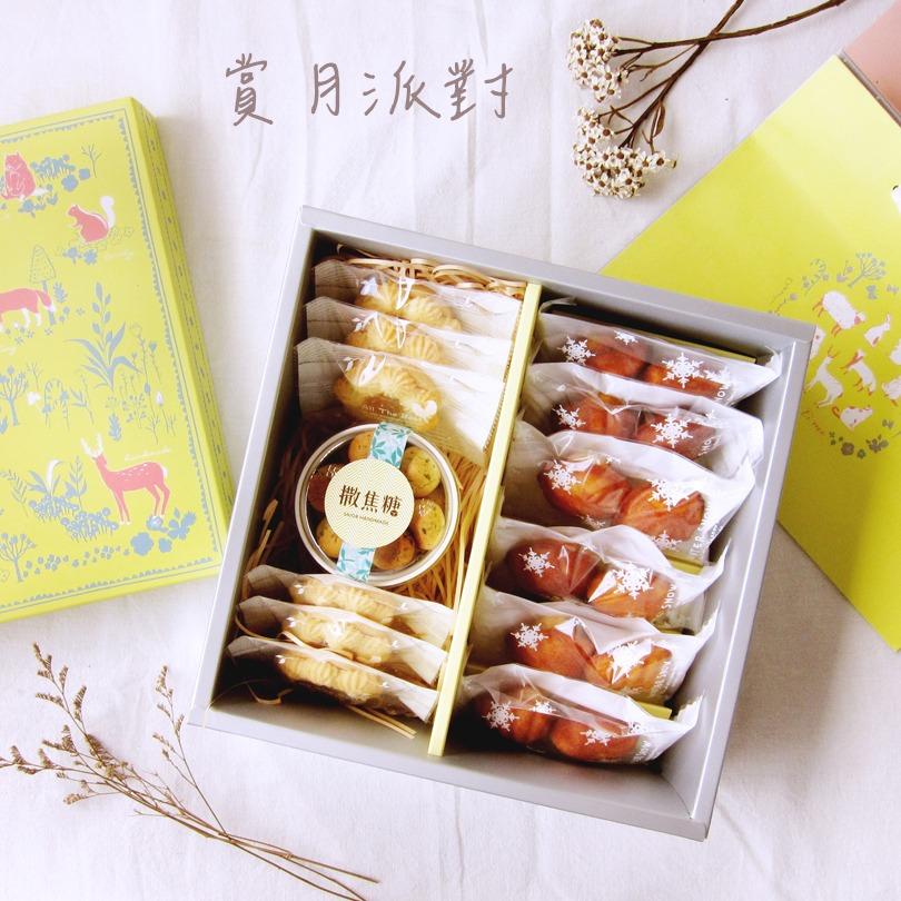 賞月派對 - 手工餅乾禮盒