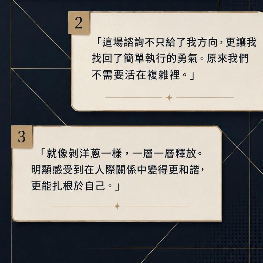 【創業者決策指引-靈擺諮詢】
能量校準 × 雜訊梳理 × 落地執行