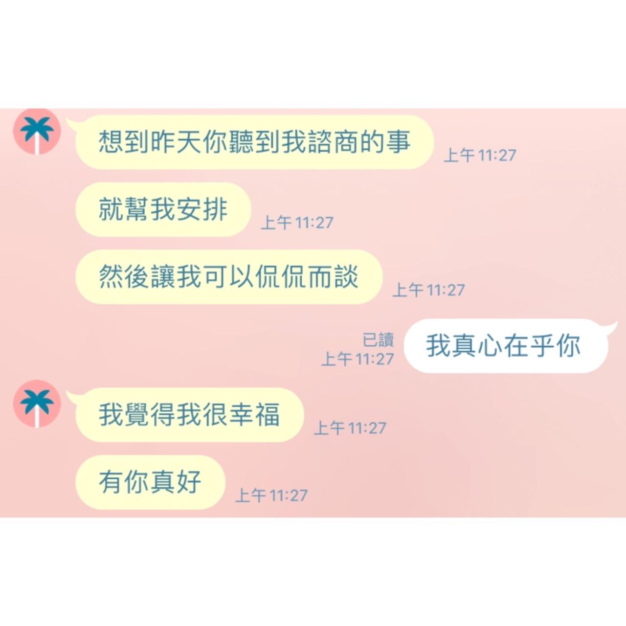 腦圖領航所 NLP面談諮詢回饋
