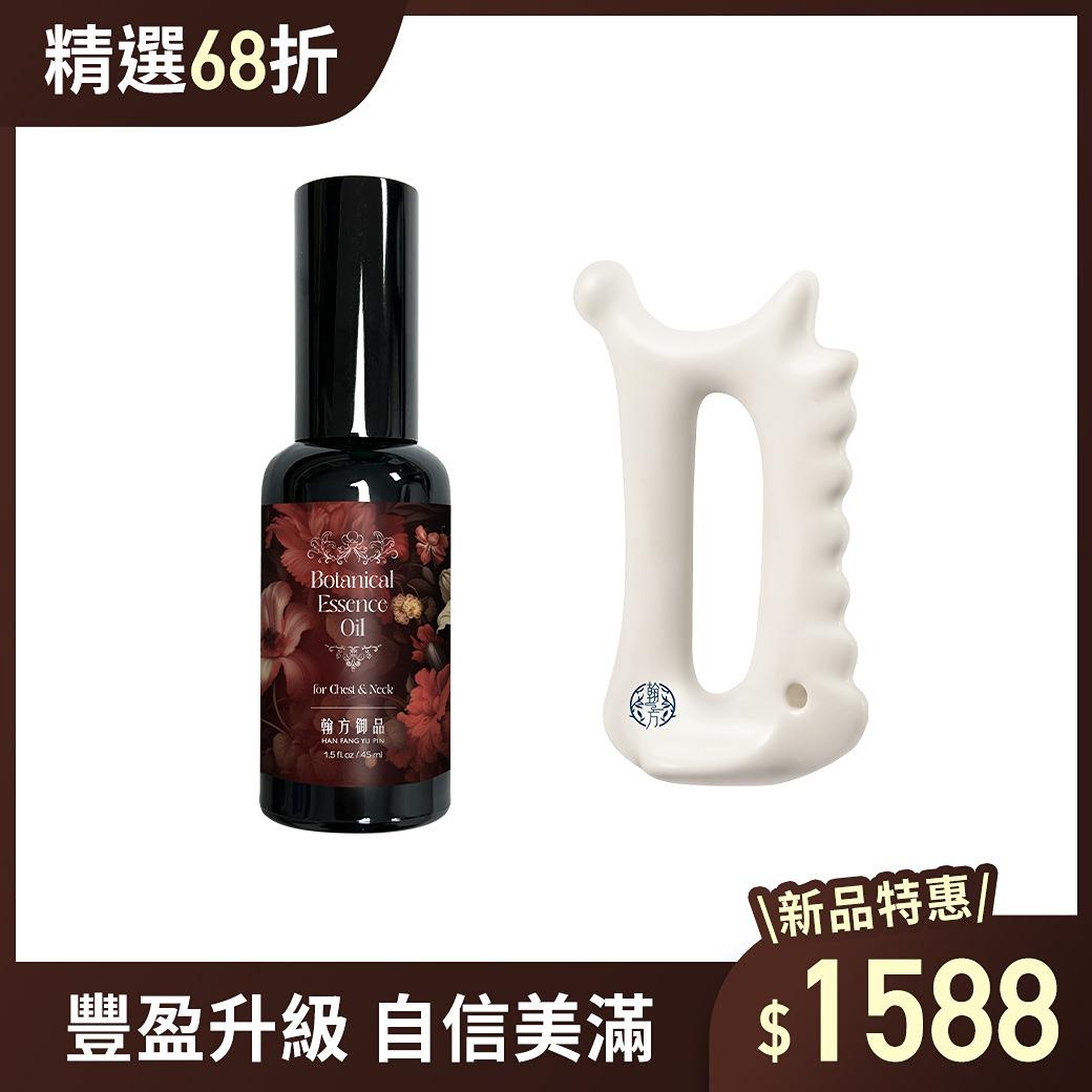 hanfang_yupin
