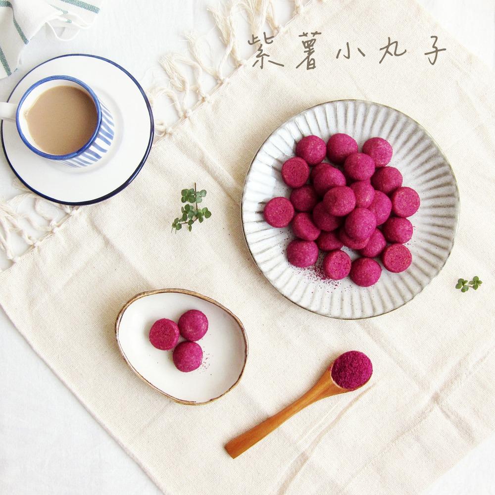 紫薯小丸子
