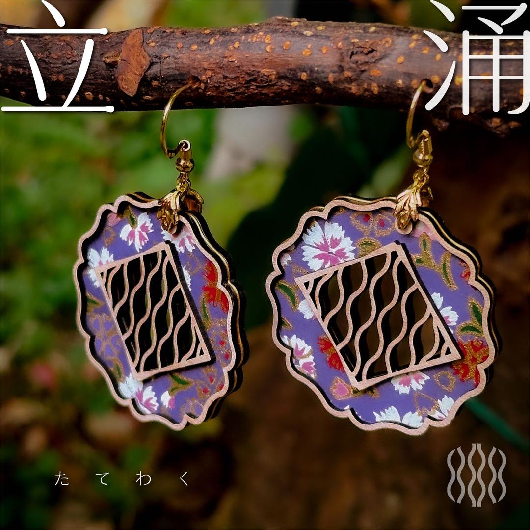 木回木 horohoro 立涌 有職紋樣 友禪紙 和柄 和紙 日式復古