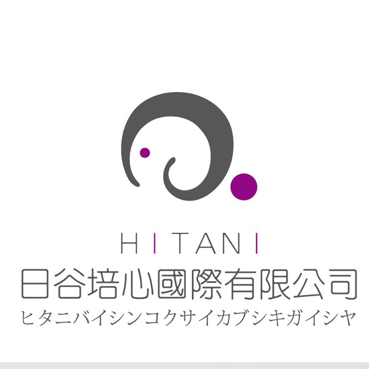日谷培心國際有限公司
