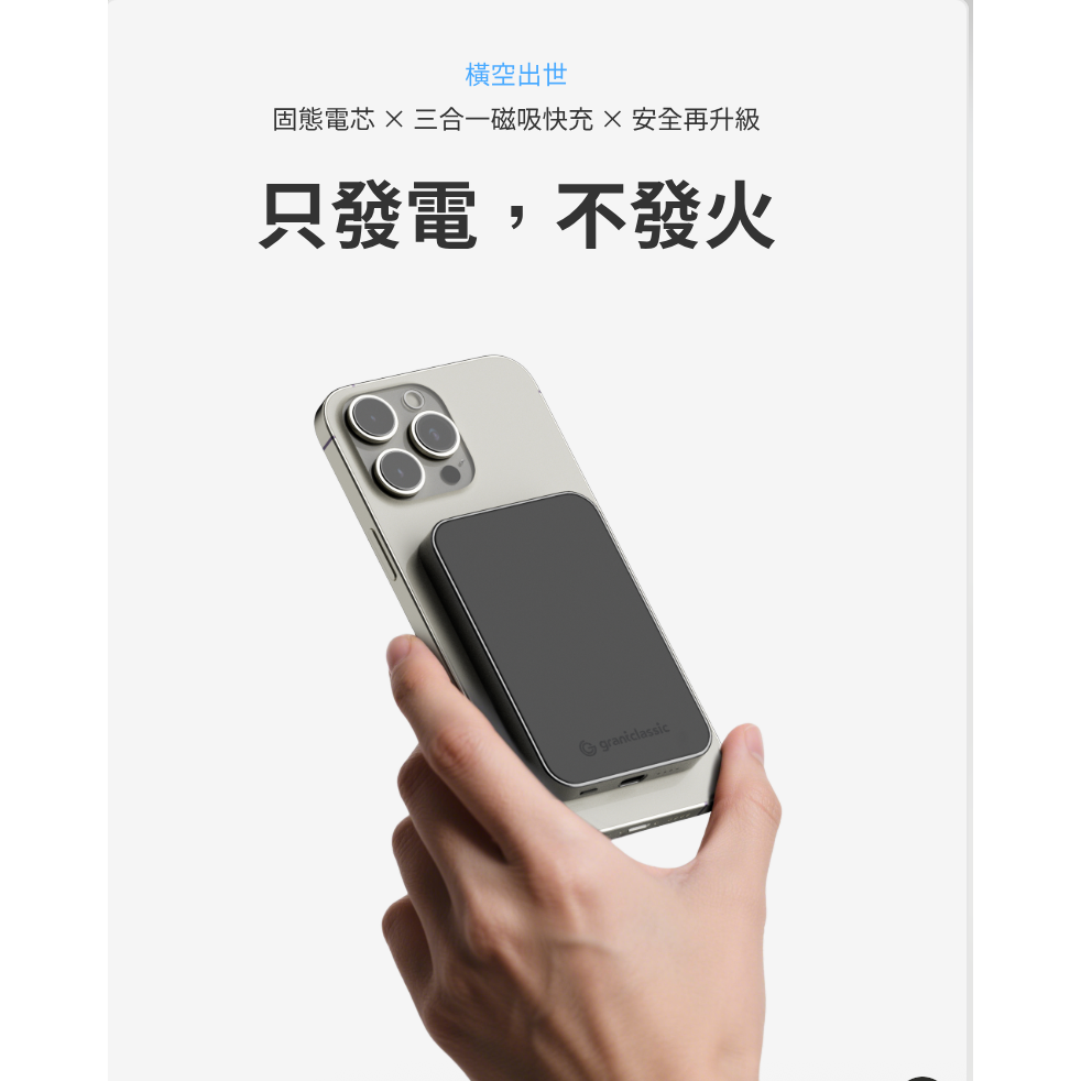 飯糰飯捲的媽 嘎嘎