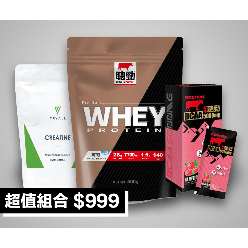 乳清超商【高雄旗艦店】