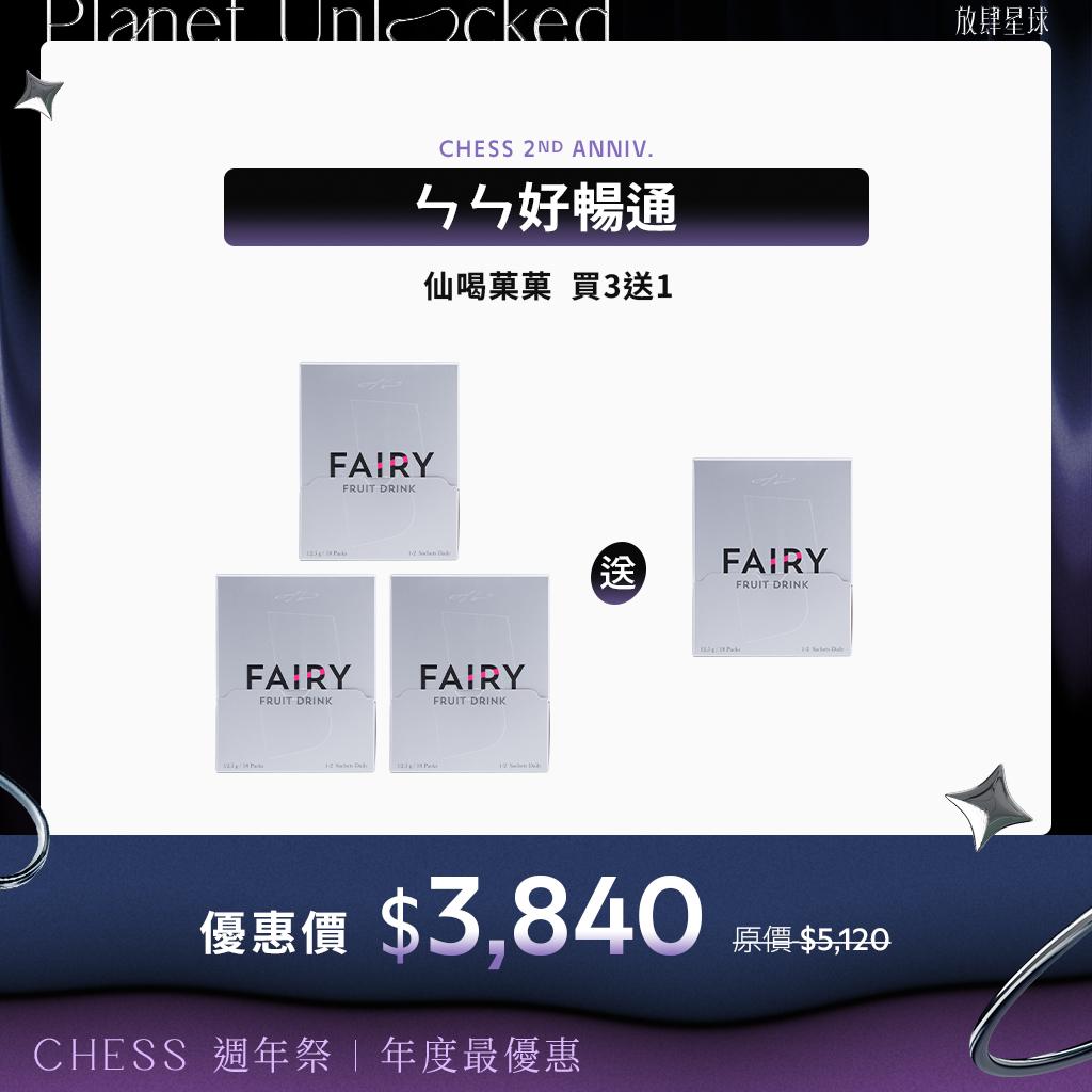 chess_taiwan