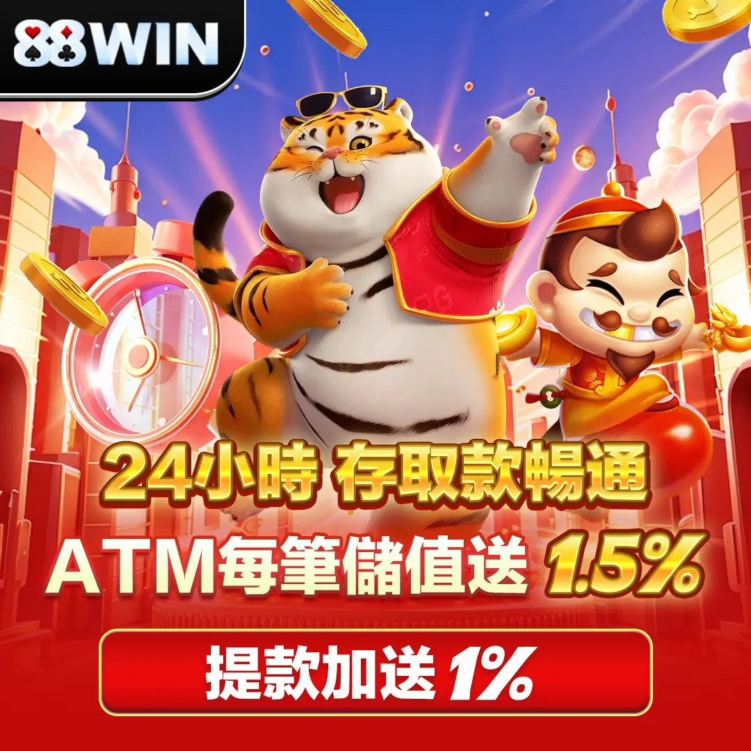 88win