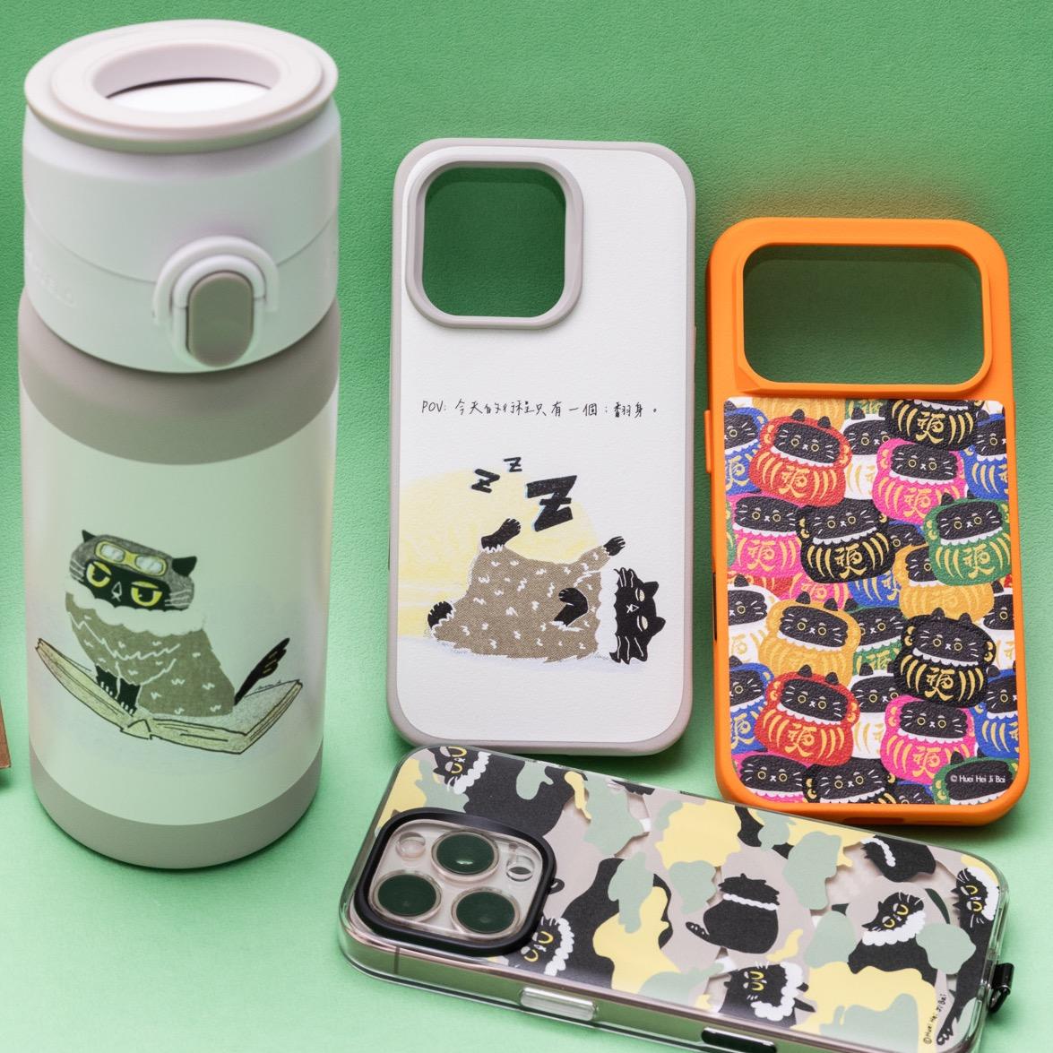 RHINOSHIELD - Design Your Own