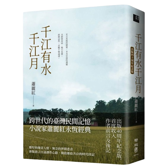 生活‧簡居‧生活