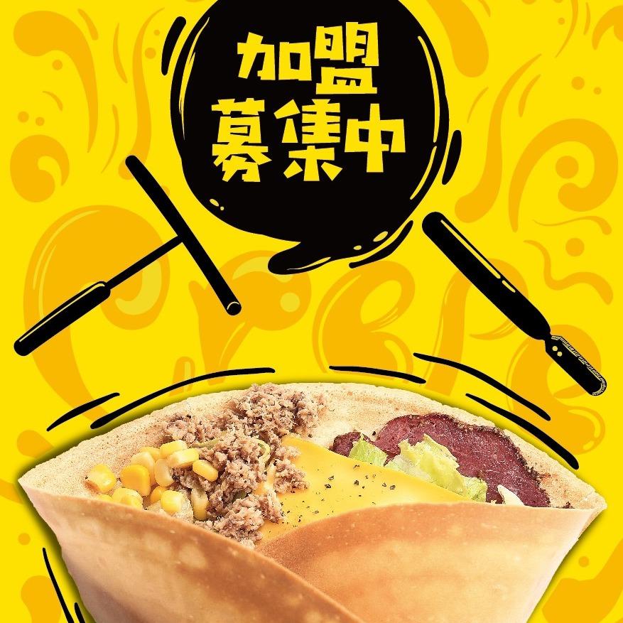 玥達人手作可麗餅