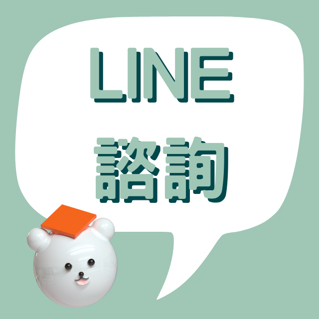 貝爾國際文教 Bear Education
