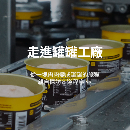 不怕毛孩看，才是好工廠😺🐶