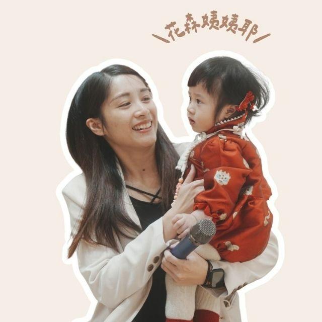 花森老師x抓週小天后 主打一面牆，就能抓周