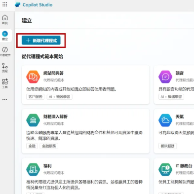 RPAI 數位優化器｜全台最大的 RPA 自媒體平台 RPA 差異