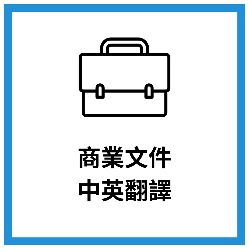 Wordvice Taiwan