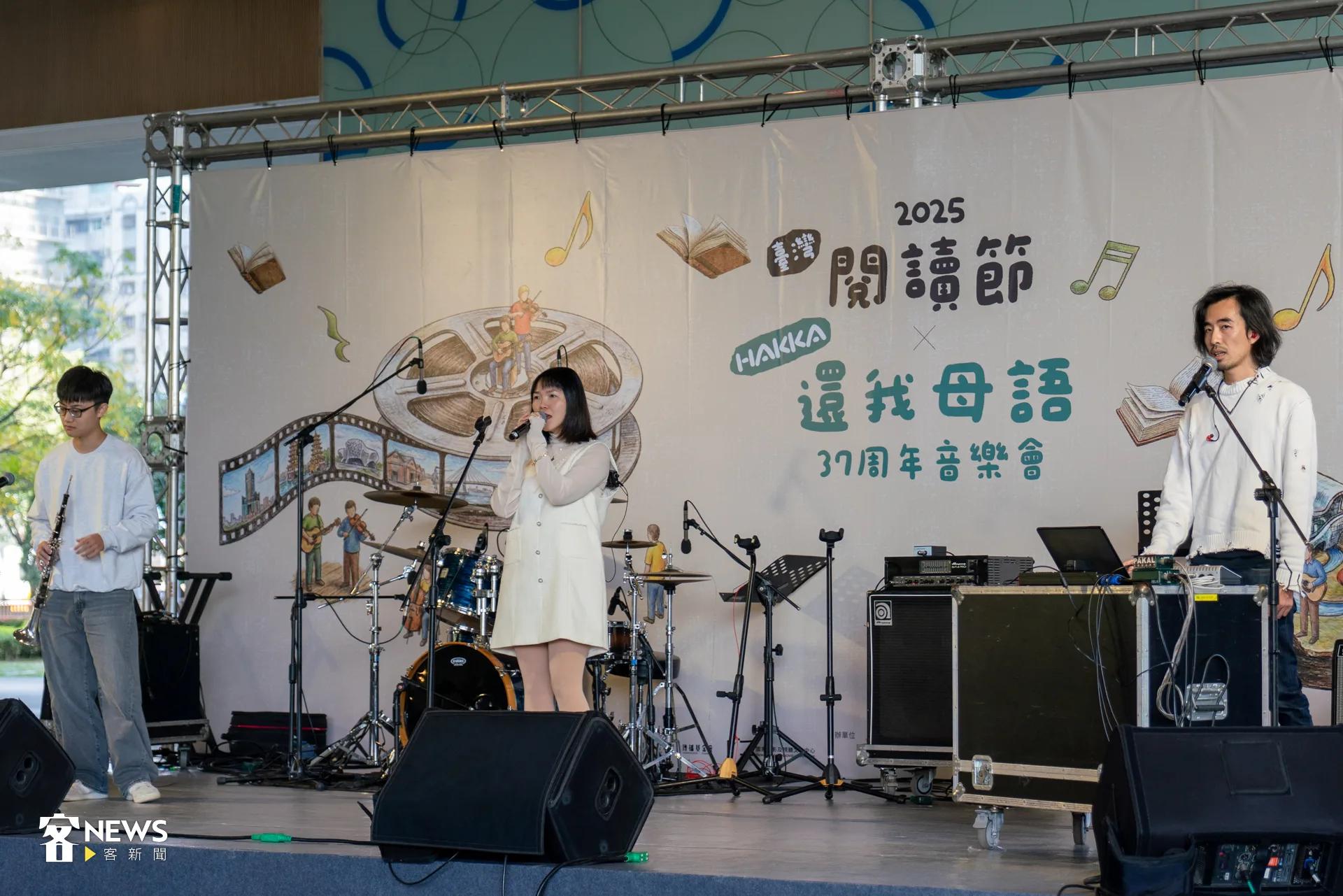 火焰蟲｜客語電音樂團 FlameBug 全國客家日／金曲歌王歌后高雄開唱！紀念「還我母語運動」37週年 - 客新聞 HakkaNews