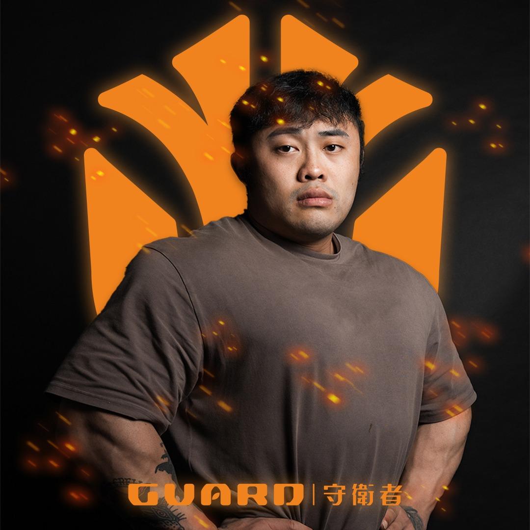 IFBBPRO 超級熱狗王 Guard 守衛者 運動保健