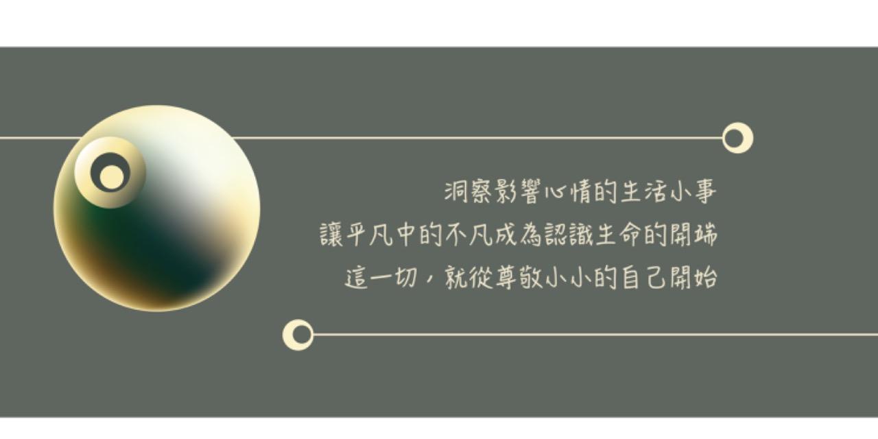 李喬晴 藥師 Facebook臉書粉專