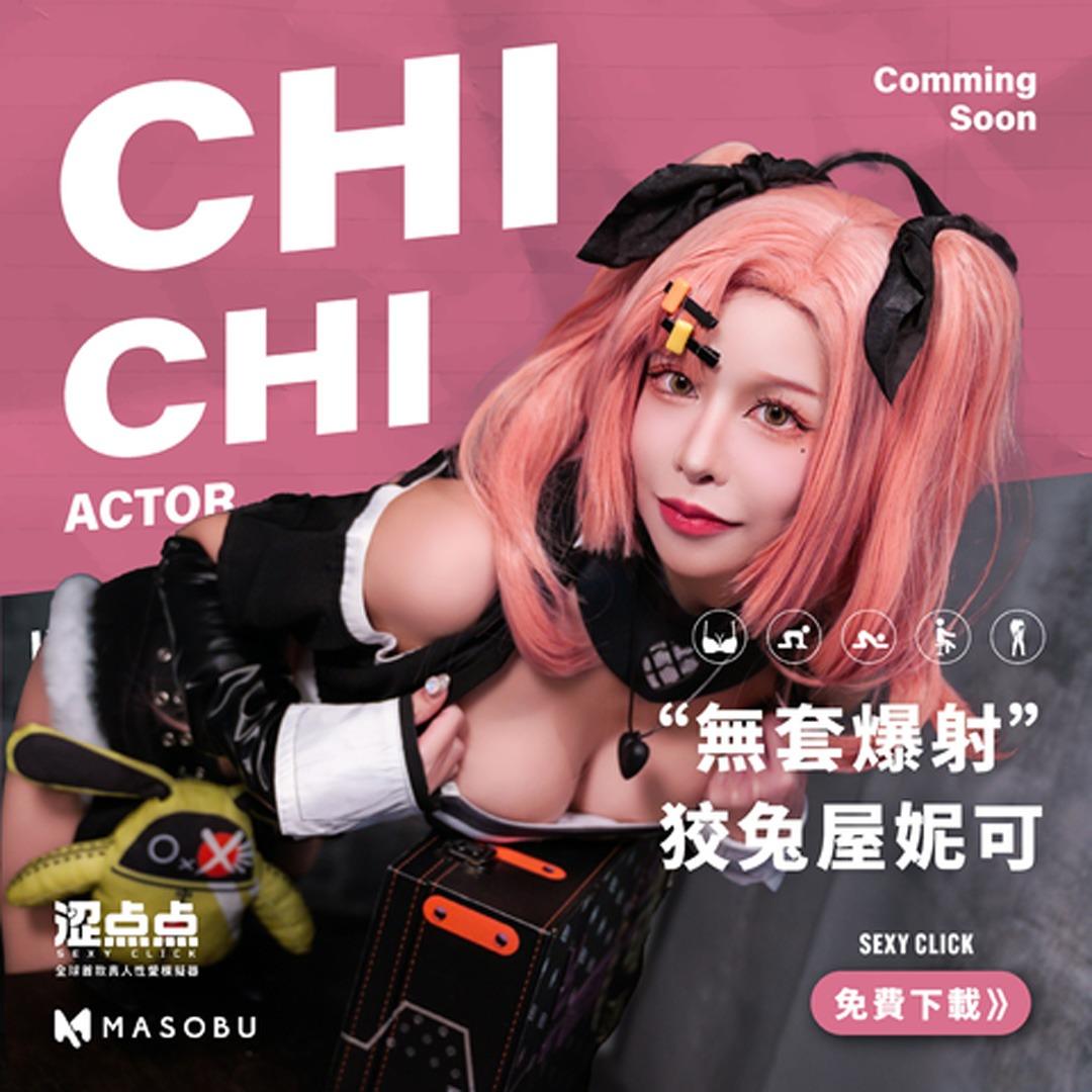 MASOBU 麻涩部
