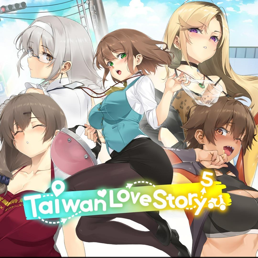 Taiwan love story,台灣戀愛物語,patch,steam